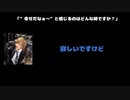 LEVIN(ex - La'cryma Christi) 動画(4)：「幸せだなぁと感じるのはどんな時ですか？」