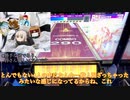 【ゆっくり実況】咲夜さんと全押し！コスリニズム！！part6(五つ巴コラボ)