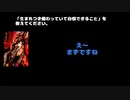 団長（NoGoD） 動画(1)：「生まれつき備わっていて自慢できること」を教えてください