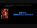 団長（NoGoD）  動画(2)：「生まれつき備わっていないので欲しいもの」を教えてください