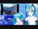 ハロー！シャイダー（宇宙刑事シャイダーエンディング）　ミクに歌わせてみた