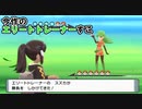 【何もないから爆破】初見＆みずタイプ縛りで殿堂入りする実況_第12回【ポケモンSP】