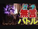 【実況】ビビりながらメトロイドドレッド　その12【METROID DREAD】