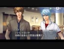 金色のコルダ3 AnotherSky feat.至誠館を初見実況プレイpart11