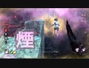 【PS4/クラウン】勝ちを目指すのではなくて 楽しむ時代が来たのかもしれない