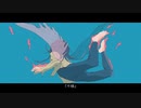 不様 / 可不