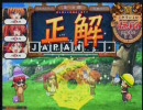 鈍亀な動画　16歩目