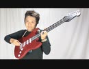 ギターの作り方