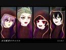 【人力ツイステ】旧支配者のキャロル【ディアソムニア】