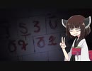 【閲覧注意】 東北のガキが解説する検索してはいけない言葉 "tryfg" 【VOICEROID解説】