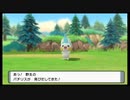 ボール購入禁止でポケモンブリリアントダイヤモンドを実況プレイ part6