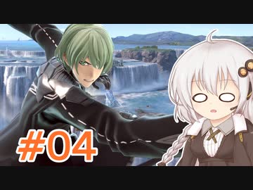 【スマブラSP】紲星あかりはベレト使いになりたい #04【VOICEROID実況】