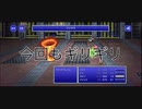 【女性実況】 FF5ピクセルリマスター#5  「人のロマン」と書いて「火力船」と読め