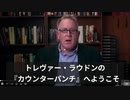 ニュージーランド首相Jacinda  Ardenの正体 【拡散希望】