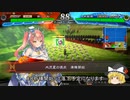 【三国志大戦４】おにいちゃんと呼んで下さい、お願いします。469