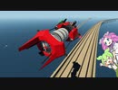 【Stormworks】空とぶフライホイール【VOICEVOX】