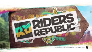 Riders Republic＃1