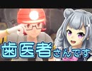 【ポケモンBD】なるべく嘘をつくシンオウ旅 3