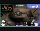 【ゆっくり実況】ムラいちがOuter Wilds ～DLC編～ Part6