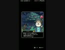 【ドラゴンクエストウォーク】“ドラゴンクエストモンスターズ” コラボ プレイ動画 イベントエピソード・ストーリー会話集 (プロローグのみ)