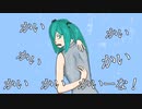 ごっどはんど【初音ミク】(オリジナル曲)