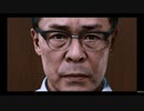 #3【ロストジャッジメント】疑惑の判決！？