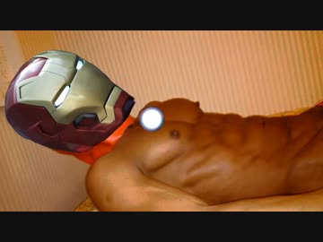 アイアンマン拉致