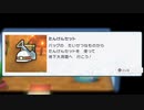 【ポケットモンスターブリリアントダイヤモンド】地下おじさんによる地下帝国送り！？懐かしの地下大洞窟大冒険！！【実況】　その８