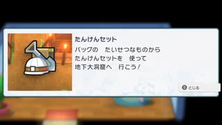 【ポケットモンスターブリリアントダイヤモンド】地下おじさんによる地下帝国送り！？懐かしの地下大洞窟大冒険！！【実況】　その８