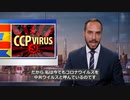 子供まで収容所送りに