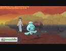 幻のリメイクゲーム『ポケットモンスターシャイニングパール』垂れ流し その11