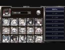【第32回No.1ガバ王子決定戦】ランク9王子の行けなかったNo.1ガバ王子決定戦【おりゅ部門】