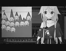 音圧が上がらない feat.IA / ルルフィP