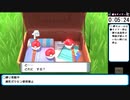 【実況プレイ】物語が進むにつれて縛り追加の旅【ポケットモンスターシャイニングパール/ポケモンSP】