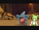 【ずんだもん実況プレイ】ポケットモンスター　ずんダイヤモンド【ダイパリメイク】10話