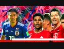 【実況】森保ジャパンを世界最強にしよう！！-FAカップVSバイエルンミュンヘン-【FIFA21】