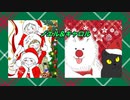 ノエル&キャロル 　デモスタ RICKIE vol.96