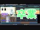 卒業カラオケ歌あり1コーラス