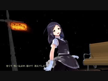 黒潮ちゃんで　チョコレートミルク(アラタ解Ver.)