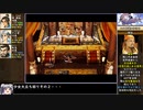 【日本語翻訳】軒轅劍參外傳 天之痕をねっとりプレイ 全6/29話【ゆっくり実況/軒轅剣3外伝】