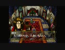 首領の強さ／３６　【るろうに剣心　十勇士陰謀編】