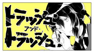 【ツクモガミーズ！】トラッシュ・アンド・トラッシュ！【手描き】【合作】