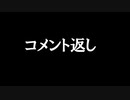【実況 サモンナイト3】 輝く星を見守る夜に part27-b
