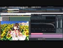 ひまわりーkokone曲1コーラス