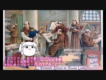 【新クトゥルフ】ゆっくり達のダークエイジクトゥルフ　第４話【西暦１０００年イングランド】