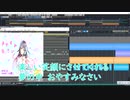 おやすみなさいkokone1コーラス
