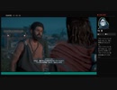 ⌘プレイアーカイブ⌘ ASSASSIN'S CREED: ODYSSEY その248
