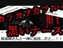 【2ch怖いスレ】ガキの頃の入院で色々恐ろしい体験したから話す『黒いナース』【ゆっくり怖い話】