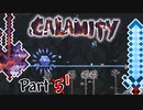 【ゆっくり実況】刀身しか使えない極悪テラリア　Part1【Terraria Calamity】