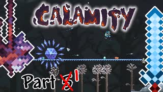 【ゆっくり実況】刀身しか使えない極悪テラリア　Part1【Terraria Calamity】